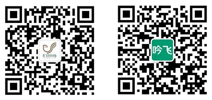 <i>吟飛藝術中心<br>微信公眾號</i><i>吟飛音樂家之友電子樂器微信公眾號</i>