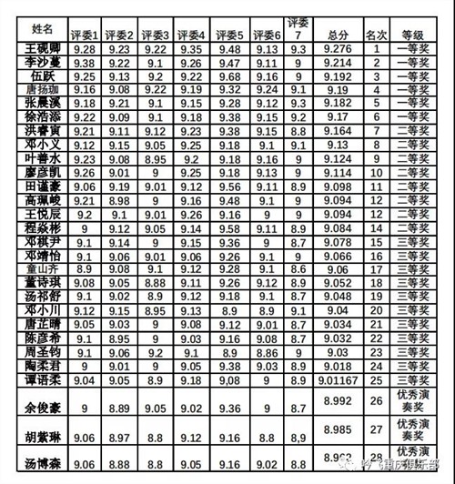 2311598951931320.jpg 8_Jc.jpg