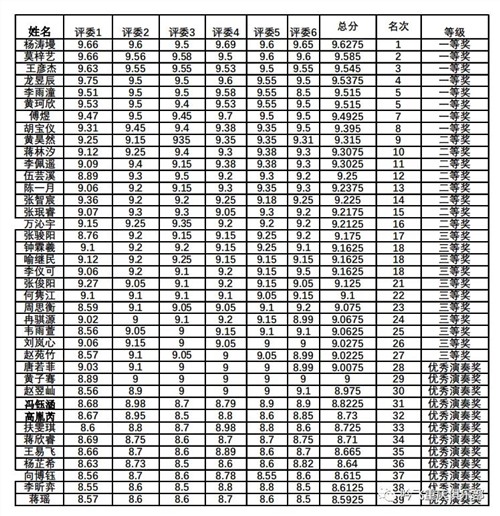 427159895204547.jpg 14_Jc.jpg