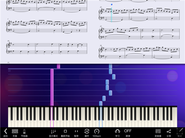 8261608087816127.png 吟飛電鋼琴APP_Jc.png